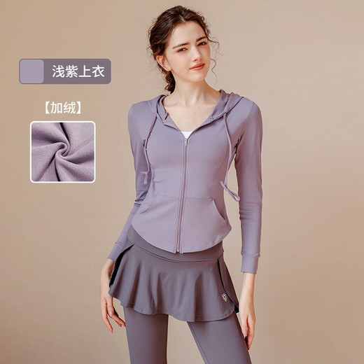 Yuebu yoga suit fitness suit women's running sports jacket Pilates training suit gym long-sleeved high-end lotus root purple top S recommended 80-95Jin Jin equals 0.5 kg
