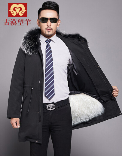 Ancient Mowang Sheep middle-aged and elderly men's jacket tan wool sheepskin coat fur integrated inner liner detachable winter black size 56