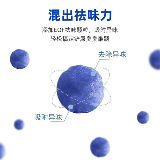 Box-side tofu mixed cat litter deodorizes, absorbs water, clumps, and flushes the toilet. Mixed tofu cat litter 2kg (must choose 4 pieces)