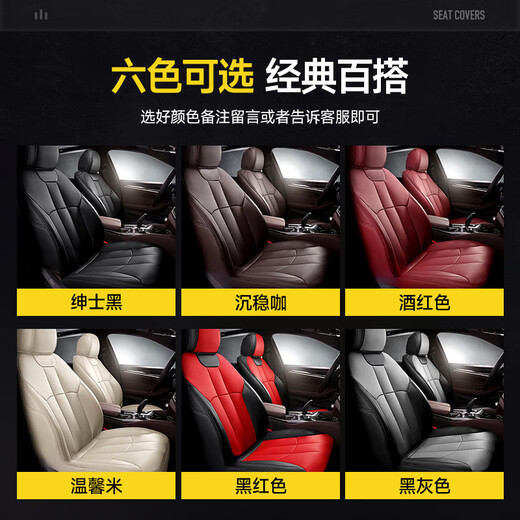 Zhihui Peugeot 5008 2008 4008 Copulador de asiento Cojón de cuero genuino Cubierta completa 3008 Especial de cuatro estaciones Automóviles General Cirlement Full-Seater Black and Grey [Patrón de automóvil original COLLEMENTO COLIMENTO CONSEJACIÓN 15-25 Modelo Peugeot CUBIERTA COMPLETA Custom Seats SEAT