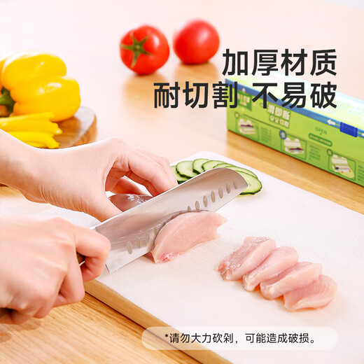 Meiya disposable cutting board mat antibacterial PE plastic sliding knife cutting board mat food supplement picnic camping