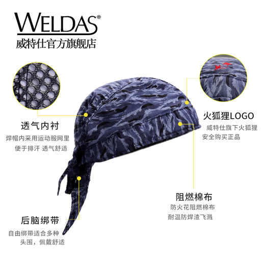 Wits Fire Fox Summer Summer Breatable Sweating Absorbing y Pirate Pirate Hat Magic Soldador de protección de parto de la cabeza Magia Cabeza de soldadura eléctrica 23-3519 Sombrero