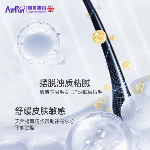 Airfun pet scrub no-wash essence dog no-wash shower gel airfun clean antibacterial cat licking dry cleaning for dogs lazy amber 600ml + gift free trial one, you can return it if you are not satisfied
