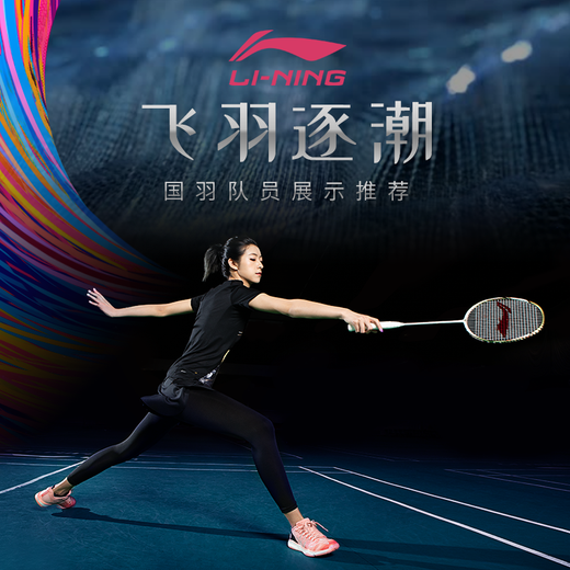 李宁羽毛球裤假两件运动裤裙 激光裁剪TPU压条排汗高弹力系带跑步秋冬 黑色 XL