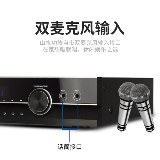 山水（SANSUI）UX60 功放机大功率家用 5.1声道专业重低音家庭影院数字功放 支持USB蓝牙功放 UX60家庭影院功放【峰值900W】