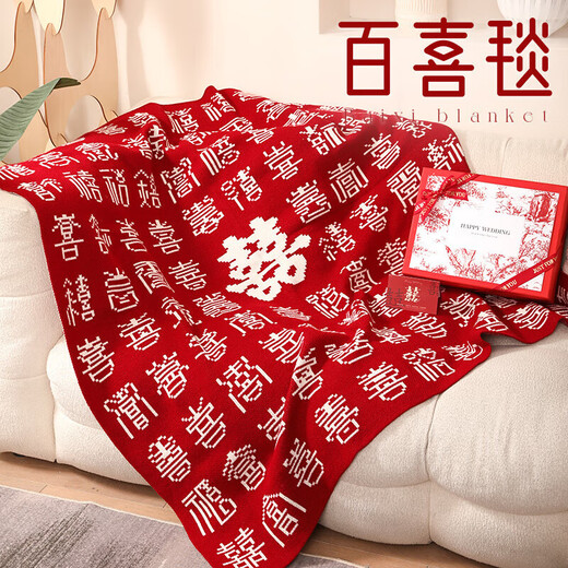 OIMG新婚礼物结婚送新人新娘闺蜜朋友订婚实用礼品创意百喜毯 【定制法兰绒印花百喜毯】套餐4