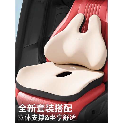 Chuangjingyi Selects Car Heightening Cushion Car Seat Cushion, Universal for All Seasons, Small Women Driving Special Car, Long-term Sedentary Increase, Cloud Sense Heightening Seat Cushion, Coffee Color, Single Seat Cushion