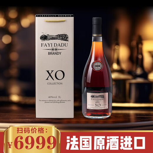 France Dadu XO brandy 40% foreign wine 3L*1 bottle gift box imported French original wine special promotion clearance French wine imported 3L 1 bottle France Dadu XO
