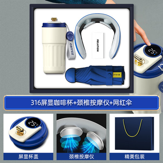 
Deepsister Business Gift Custom Logo Souvenir Teachers' Day Gift Creative Enterprise Annual Meeting Gift Anniversary Gifts Gifts for Employees 316 Coffee Cup Series [Blue Three-Piece Set-A] Heaven and Earth Cover Gift Box + Gift Bag