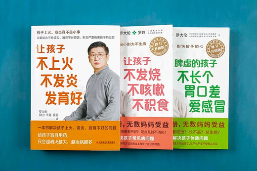 
[New genuine version, direct matching of Jingkuang] The beauty of opposition: Western art 12215 Spring Festival travel book list Spring Festival travel book list Travel book list Luo Dalun Science and Technology Documents Publishing House
