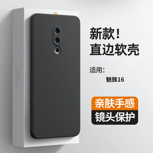 Yipai anwendbar für Meizu 16 Mobiltelefon Fallschutz Fall Anti-Fall Meizu Meizu 16. Ultra-dünn gerade Edge Softschale Vollbedeckung Lens Meizu 16 Neue Stil für Männer und Frauen Meizu 16/16. Straight Edge [klassischer Schwarz] + Temperierter Film