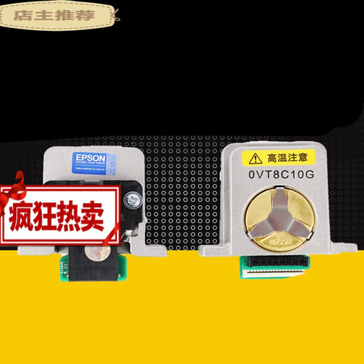 Applicable to LQ106KF LQ675KT 680K2LQ2680K printer needle print head: front nozzle needle coil accessories 4-5 coupling
