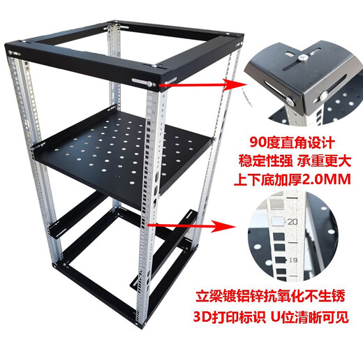 9U12U18U简易开放式网络机柜话筒柜航空箱功放音响机架组装机架柜 黑色高695*深328一块层板