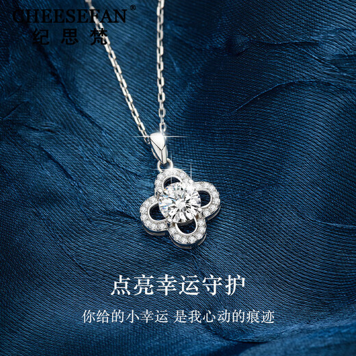 Ji Sifan Jewelry Lucky Four-leaf Clover Necklace Women's Moissanite Pendant Fashion Jewelry Birthday Gift Valentine's Day for Girlfriend Necklace SF Straight Hair