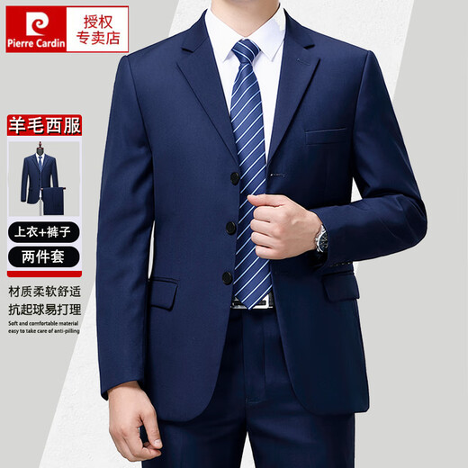 Pier Cardin high-end wool suit set for men's spring and autumn new two-piece business formal wear middle-aged and elderly daddy suit jacket 6627 gray grid (two buckles) autumn and winter style 165/84A