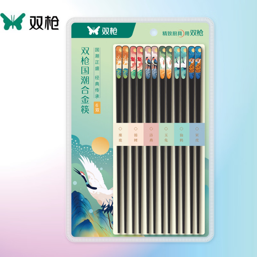 
Double gun chopsticks national trend alloy chopsticks household new color fast one person one chopstick color 8 double blessing character alloy chopstick kz4882