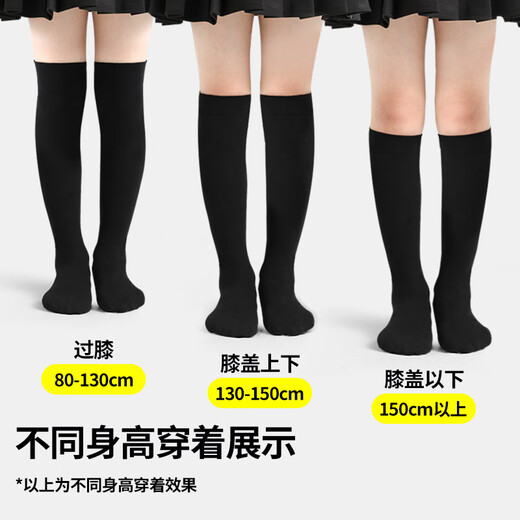 芭比儿童中筒袜女童春秋夏季薄款白色长筒袜男童黑色过膝高筒袜子
