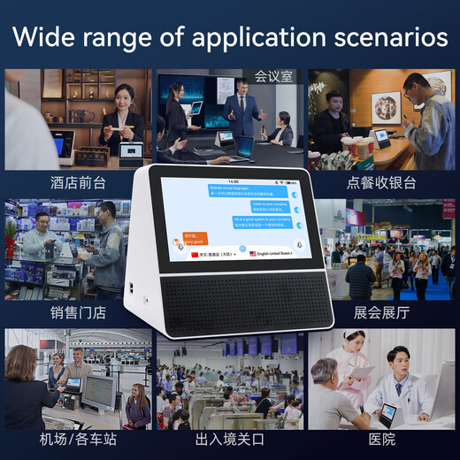 Neutral monitoring touch screen business multi-language dual-screen translator intelligent voice translator wifi wireless conference pair white