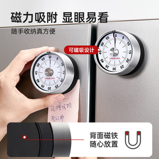 
Cooking Dahuang Timer Kitchen Baking Steamed Fish Student Countdown Time Management Timer Magnetic Adsorption Mechanical