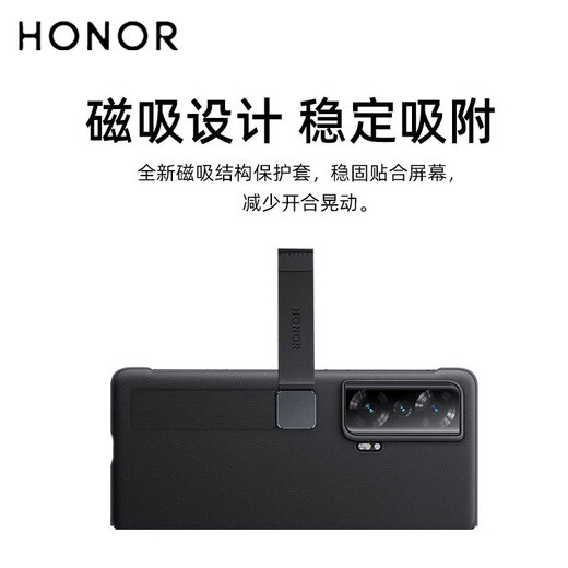Honor (Honor) Écran pliant magie vs boîtier de téléphone mobile Case de cuir d'origine officiel Magicvs Supreme Edition Smart Window Protection Flip Protection Full Pack Anti-Fall Magnetic Belt Bracket Case arrière Honor Magicvs Series / Zhengzhen Version (noir) Flip Window Leather Case
