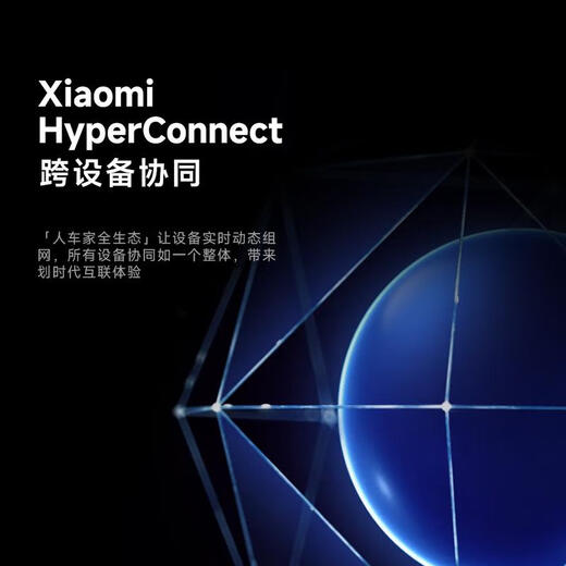 Xiaomi Xiaomi 14ultra Leica Optical Summilux Lins National Subsidy Двухвостка Snapdragon 8 16+512 Black 5G Мобильный телефон
