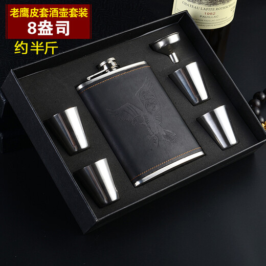 Russian small hip flask stainless steel 304 about half Jin Jin is equal to 0.5 kg thickened outdoor hip flask wine set small wine bottle (about half Jin Jin is equal to 0.5 kg) Jack + funnel