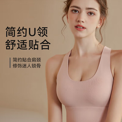 Nanmuxiong sports bra, yoga bra, women's fitness clothing, beautiful back, high-strength shock-proof gathered running skipping rope Pilates vest, pink to beige, M size, 90-110Jin Jin is equal to 0.5 kg