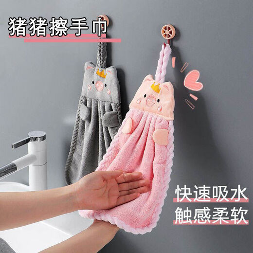 Cartoon Hand Towel Thickened Hanging Towel Kitchen Children's Hand Wipe Absorbent Bathroom Household Cute Piggy Drying Hand Towel White-1 Pack No Specifications