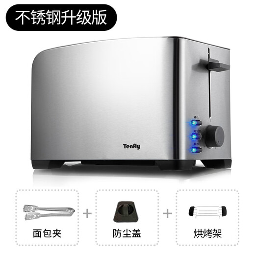 Tenfly Toaster Toaster Stainless Steel Multi-Slice Toaster Home Desktop Toaster Commercial Multi-Slice Bread Export to Domestic Sales Multi-functional Selection Includes Practical 3-piece Set