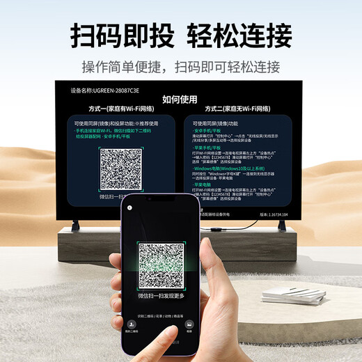 Green Network Mobile Phone Wireless Projection 4K High-Definition Video Video HDMI Récepteur de transmission HDMI adapté à Apple, Huawei, Ordinateur de téléphone mobile Xiaomi connecté à TV Monitor Projecteur 25480