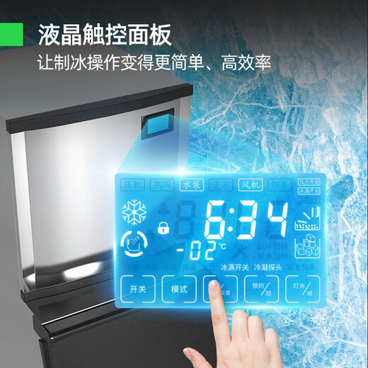 猛世制冰机商用大型奶茶店分体式冰块机造冰机大容量全自动方块冰咖啡店酒吧KTV设备全套 【旗舰款】684冰格丨水/风冷丨日产82080颗