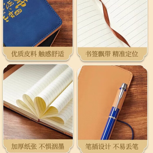 法拉蒙（faramon）a5实用教师节礼盒笔记本套装送老师专用节日学生伴手礼纪念商务记事礼品本子可定制 红色-【中性笔】送礼袋