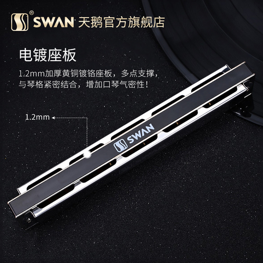 Swan (SWAN) polyphonic harmonica 24-hole beginners advanced adult professional playing instruments season gift Twilight