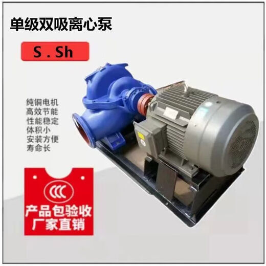 XMSJ Shanghai Pacific Shenyin Haidelong Minyang Zhongquan Self-Water Pompe en acier inoxydable Pompe centrifuge à pipeline multi-étage 50ZX12532 Auto-pompe