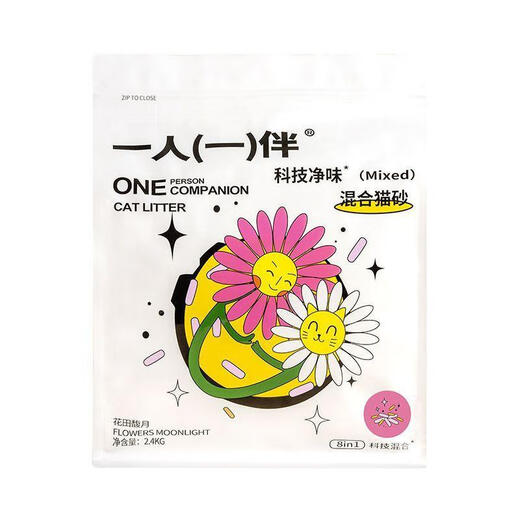 One person, one person, one person, one person, one person, one person, cat supplies, tofu bentonite clay mixed cat litter, rapid clumping 4.8 Jin Jin equals 0.5 kg cat litter 6.0 packs 2.4 kg whole box (old customer old price
