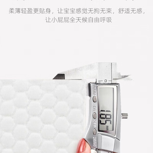 童泰贝康尿片尿裤童泰T型尿布婴儿新生儿专用一次性T型纸三角巾童泰贝康 婴儿T型尿片1包20片 大号