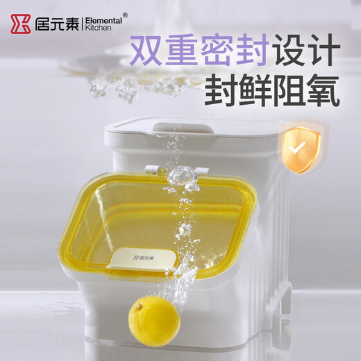 Ju element rice bucket household sealed insect-proof and moisture-proof food-grade high-end rice bucket kitchen double-opening lid thickened noodle bucket minimalist gray