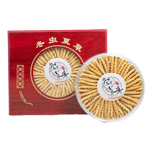 Authentic Cordyceps sinensis gift box with 10 grams of Cordyceps 50 high-altitude genuine Cordyceps dry goods Cordyceps gift box with authentic Tibetan area 5 roots 1 gram smaller Cordyceps 30 grams