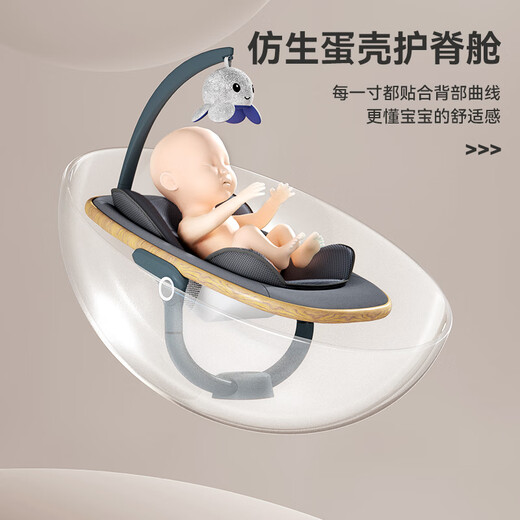 泰美高（Trimigo）智能哄娃神器3D摇摇椅婴儿电动摇椅宝宝摇篮新生儿见面礼婴儿用品 木纹色【3项专利+告别落地醒】