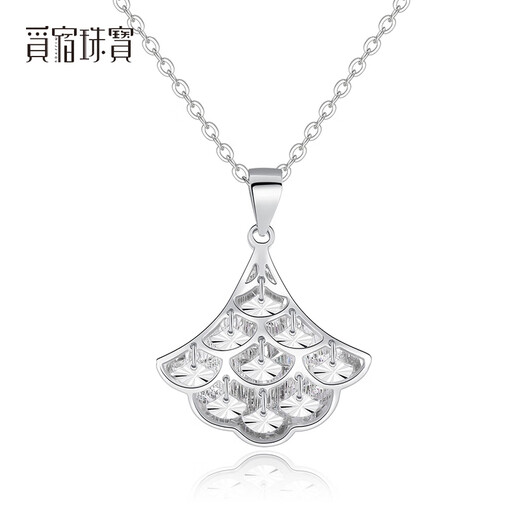 Misu shiny platinum small skirt pendant for women pt950 platinum small fan set chain pendant birthday gift small version 1.8-2.0 grams + delivery silver chain + certificate