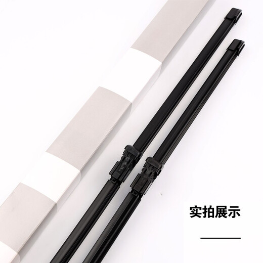 
Kyota Buick GL8 wiper blade GL8es Lu Zun 653t 652t original 17/18/19 model 20 business gl8 wiper 17-23 model GL8 ES [direct insertion pair scraper] front wiper