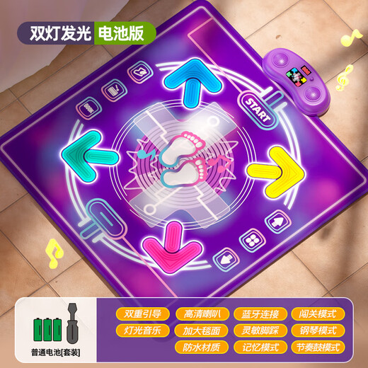 赟娅音乐跳舞毯儿童游戏毯男孩女孩家用无线跳舞机3到6岁生日礼物8 升级款八键发光跳舞毯-蓝牙