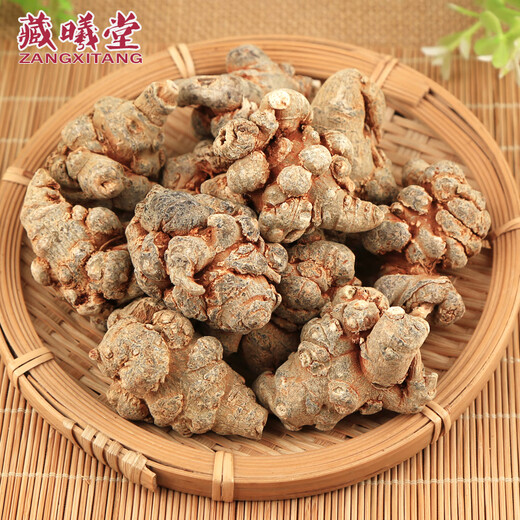 藏曦堂 云南文山  三七头  三七  田七头 250g/罐（40个）云南文山三七头80头