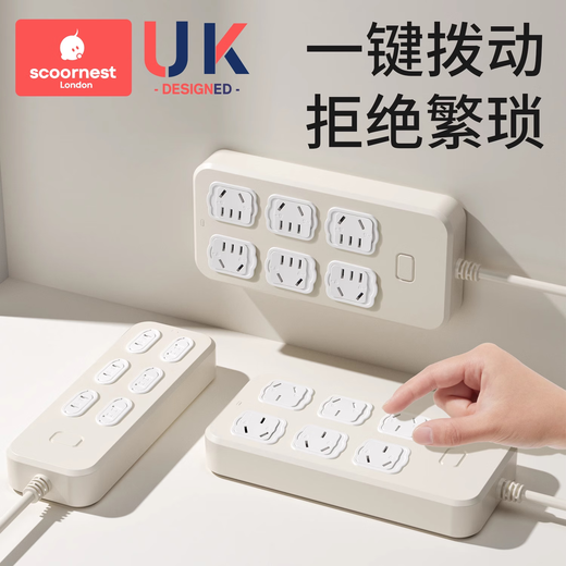 Kechao socket anti-child electric shock protective cover plug safety plug blocking switch cover baby blockage remover baby (mixed 12 pieces) two holes + five holes one-button switch