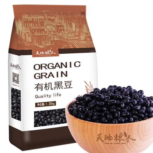 Tiandi Liangren organic black beans 2.5 Jin Jin is equal to 0.5 kg (no dyeing, can be made into soy milk, whole grains, whole grains, vacuum packed)
