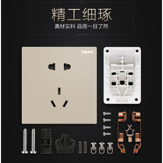 Panel de zócalo de interruptor de legrand Yijing Milán Gold Five Hole con Housevolio USB 86 Tipo de doble control de la pared enchufe de cinco hoyos
