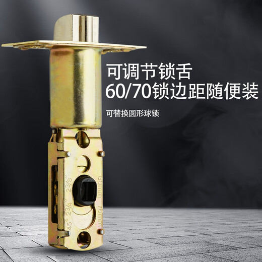 Huili's customized ball lock indoor bedroom three-pole handle lock room door lock ball lock modified handle round lock household universal type A round silver adjustable lock tongue 60/70 applicable 35-50mm universal type with key