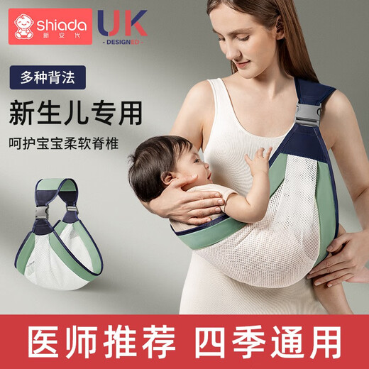 Baby de Xin'an sosteniendo artefacto correa para bebé bebés liberados manos frontales abrazando bebé recién nacido saliendo horizontal abrazando taburete de cintura para bebés lotus verde - estilo transpirable mejorado estilo transpirable
