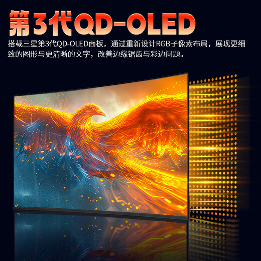 Titan Legion 31.5-inch QD quantum dot-OLED 4K 240Hz curved screen Aurora ambient light HDR400 built-in speaker C-port 65W dual gaming monitor G32T9W