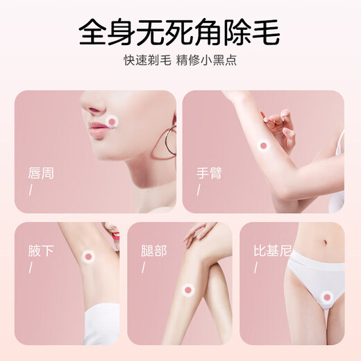 Atis RTICS Electric Shaver Private Male Women's Pruning Merry Prosper Speed ​​Sword Axillary Fucking Dedicated Black Dot Legs